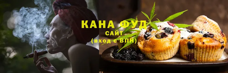 Canna-Cookies конопля  Ардатов 